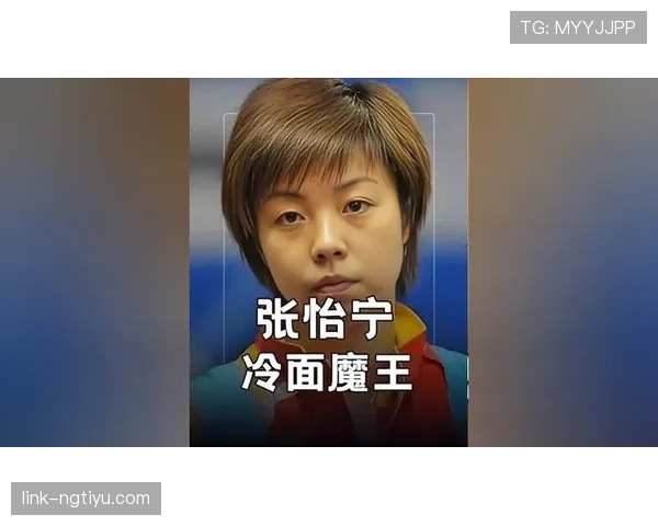 张怡宁赛场上冷艳拿金，生活里像隔壁阿姨，反差太好八卦了
