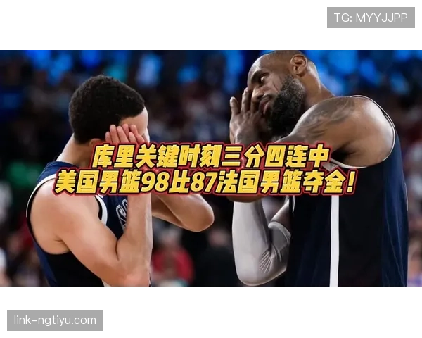 库里三分持续高效，关键时刻得分占比大幅提升
